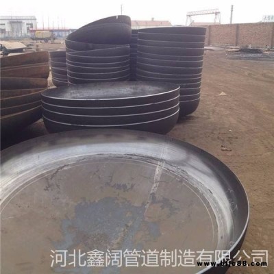 通化封頭廠,儲油罐封頭 換熱器封頭 換熱器國標封頭 大型橢圓形封頭 大口徑國標封頭，可零售可批發,現貨供應！