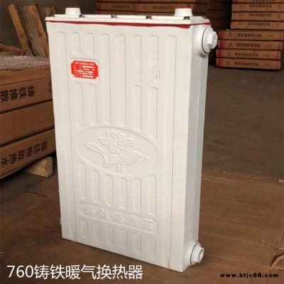 鑄鐵即熱式暖氣換熱器,家用暖氣換熱器,內蒙古鑄鐵暖氣換熱器