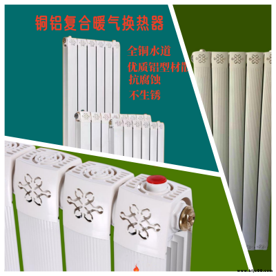 家用暖氣換熱器,熱水交換器,暖氣換熱器廠家