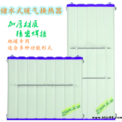 暖氣片換熱器,熱水交換器,地暖暖氣換熱器