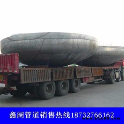 鑫闊實體廠家銷售封頭 容器封頭 高壓厚壁封頭 Q345R橢圓封頭 罐體厚壁封頭 20G換熱器封頭