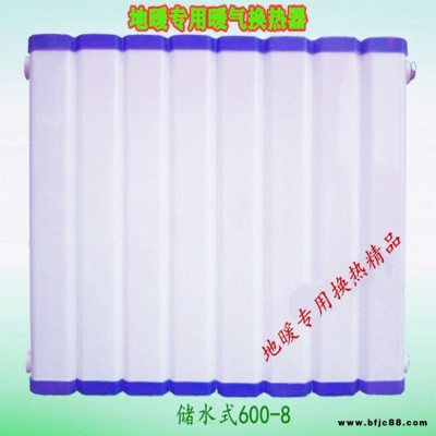 家用暖氣過水熱批發暖氣換熱器即熱式暖氣換熱器