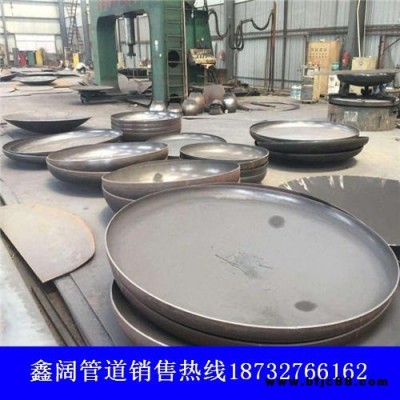 不銹鋼橢圓封頭，敖漢封頭廠家，換熱器國標封頭，焊接封頭