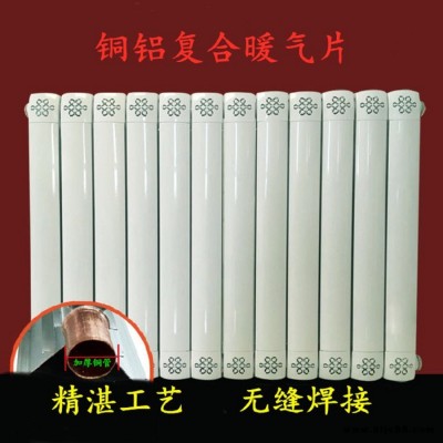 家用暖氣換熱器,銅鋁換熱器廠家,銅鋁熱交換器