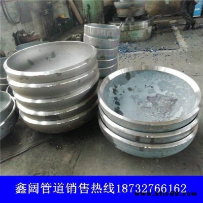 大型國標封頭，小口徑沖壓封頭，茂名封頭廠，換熱器封頭生產廠家，現貨生產