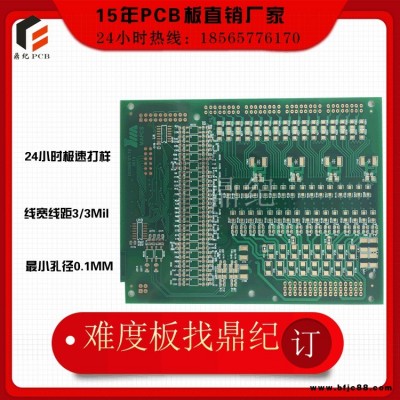 極速pcb壁掛爐電路板佛山線路板生產廠家pcb板子制作