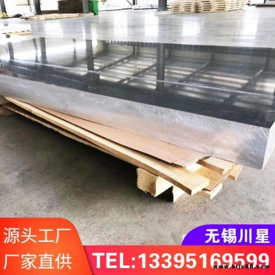 5米長鋁板 國標6061T6鋁板 超聲波 硬鋁 換熱器 LVBAN 重慶廠家