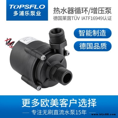 電壁掛爐燃氣循環泵 壁掛爐地暖循環泵 煤改電循環泵 煤改氣屏蔽泵 TOPSFLO品牌