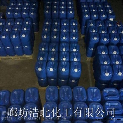 換熱器片清洗劑 無腐蝕換熱器片清洗劑 浩北公司歡迎您