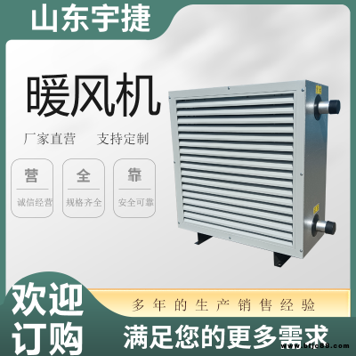 NF-120/150橫吹式取暖器 工業(yè)暖風(fēng)機 安裝簡單 轉(zhuǎn)速900RPM