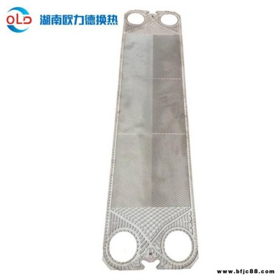 節能板式淺波紋換熱器數據中心冷卻淺波紋換熱器批發供應