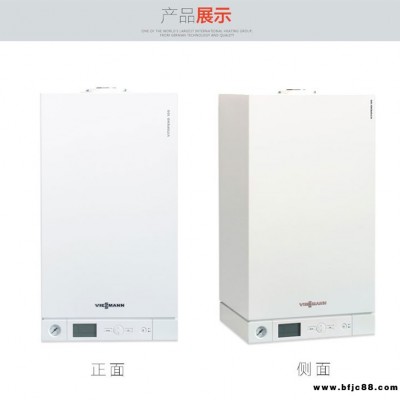 周口菲斯曼壁掛爐銷售公司 信息推薦 鄭州博菲德商貿供應