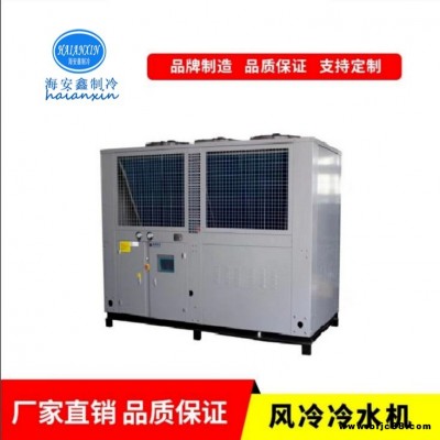 海水源熱泵 水源熱泵  工業冷水機   遼寧海安鑫制冷  HAX-180WD