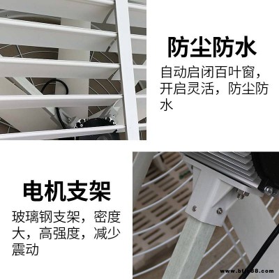 養殖場玻璃鋼喇叭口風機 工業降溫設備溫室大棚降溫排氣扇換氣扇