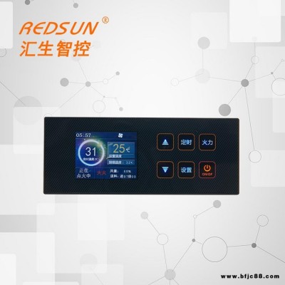物聯(lián)網(wǎng)蘭碳水暖爐控制器 生物質(zhì)采暖爐控制器 壁爐電控板 顆粒真火壁爐溫控器 GLS-05FJ-V3.2TW 匯生電子