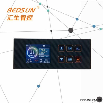 生物質(zhì)采暖爐物聯(lián)網(wǎng)控制器 顆粒真火壁爐溫控器 蘭碳水暖爐控制器 壁爐電控板 GLS-05FJ-V3.2TW 匯生電子