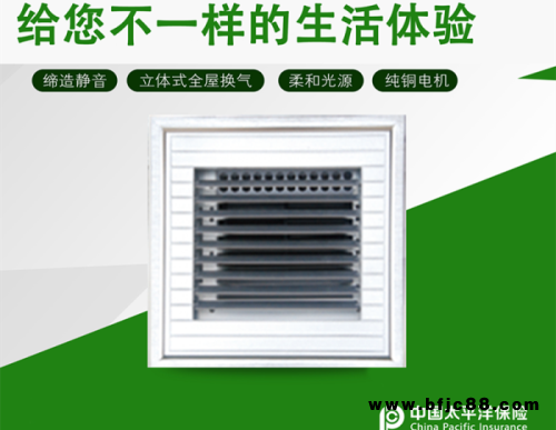 諸暨冷風(fēng)扇-供應(yīng)嘉興性價比高的換氣扇