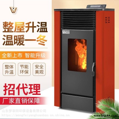 室內取暖爐生物質顆粒暖氣爐家用節能風暖壁爐商用采暖爐