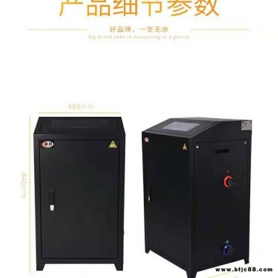 匯暖 家用電鍋爐 節(jié)能環(huán)保采暖爐鍋爐 地暖明暖專供電鍋爐