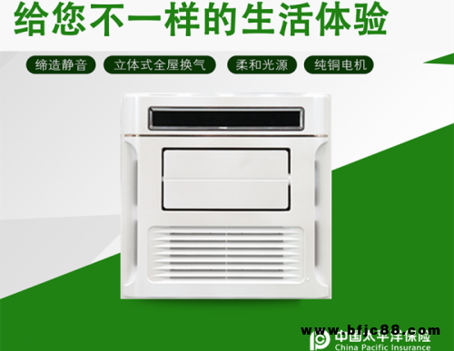 余姚冷風(fēng)扇型號_物超所值的換氣扇奧萊格電器供應(yīng)