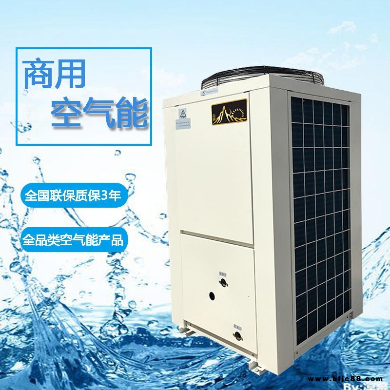 隴贛 5P空氣能熱水器空氣源熱泵 商用泳池浴場空氣能熱水器 節(jié)能省電 大水量 承接各類熱水器安裝項目