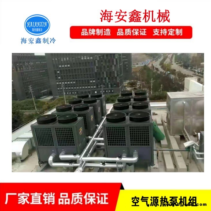 超低溫空氣能熱泵 空氣源熱泵 風(fēng)冷熱泵 煤改電采暖超低溫空氣能熱泵