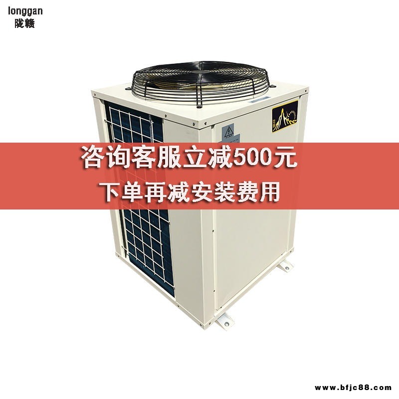 隴贛 即熱式熱水器空氣源熱泵 廠家直銷 各類家用電器 廚衛(wèi)大件 各類熱水設備 酒店賓館浴場泳池工廠宿舍即空氣能