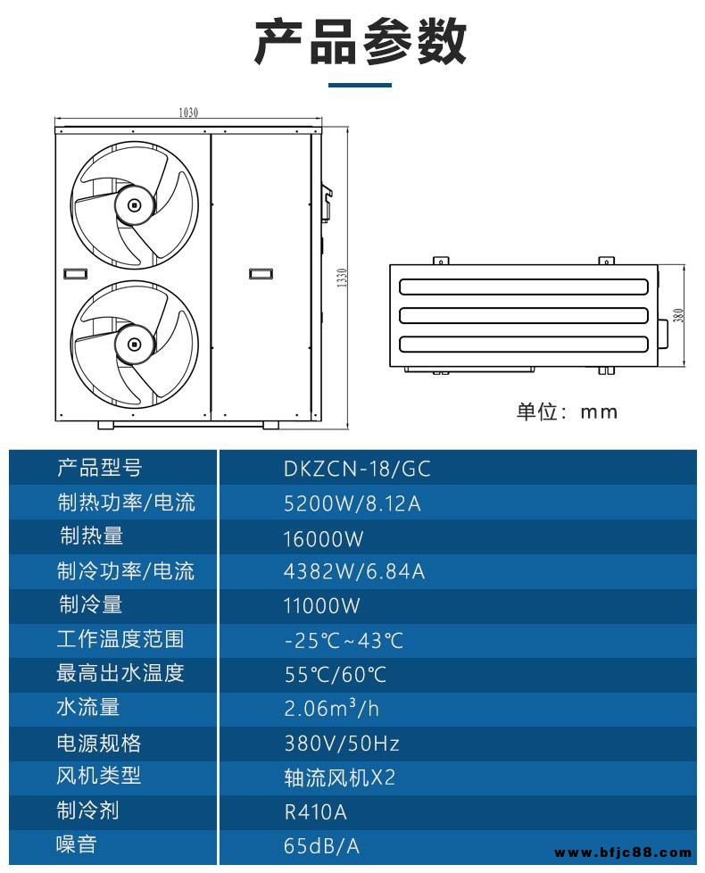 青島恒溫空氣能熱水器工程 學校空氣源熱泵招商