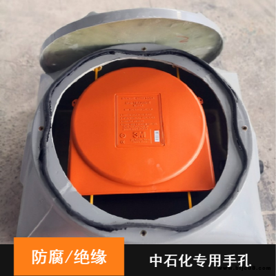 灰色樹脂纖維中石化用手孔A澳門灰色樹脂纖維中石化用手孔A灰色樹脂纖維中石化用手孔批發(fā)