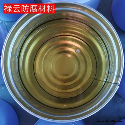 高中溫樹脂 祿云供應 環氧樹脂 防腐通用樹脂 常年配備現貨