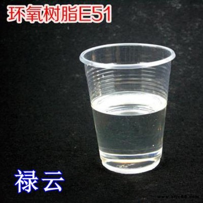 3301樹脂 工藝品樹脂 祿云 環氧樹脂 生產商