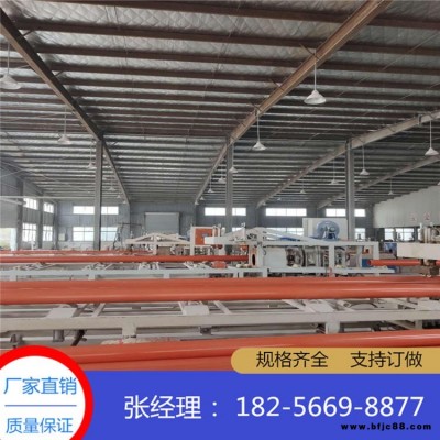 CPVC電力管 PVC電力管定制     電力管廠家 現貨供應 特殊型號均可定制 康態廠家