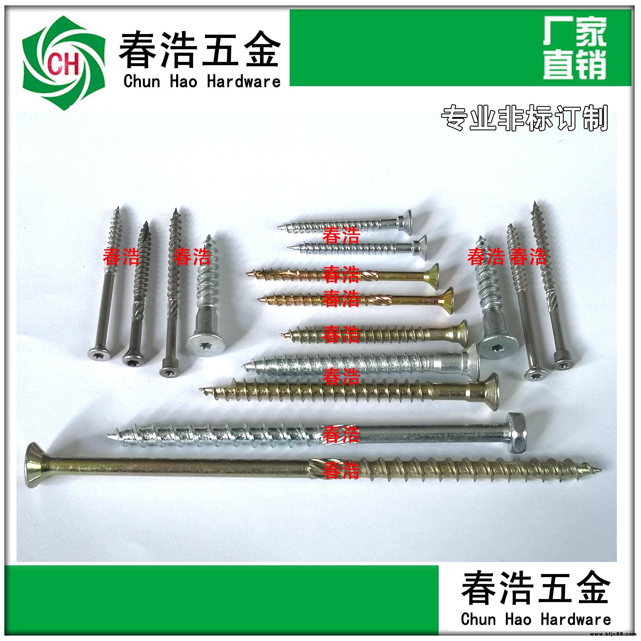 批發(fā)定制特殊木螺絲實(shí)木家居用品專用訂制螺釘私人定制家具螺釘全國定制
