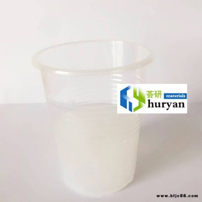 HY-482 水性木器漆手感抗刮助劑 類似迪高TEGO 482