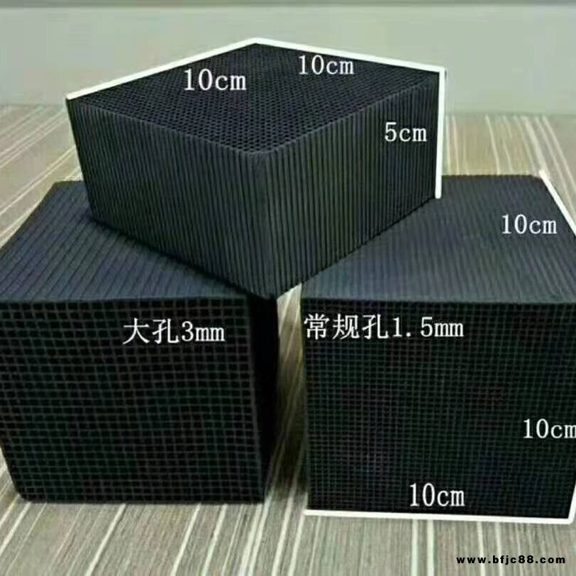 油漆工業用蜂窩活性炭  有害氣體去除用蜂窩炭 嘉興蜂窩活性炭廠家