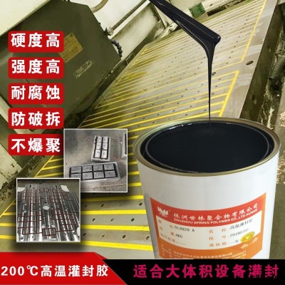 高溫灌封膠批發(fā) 世林膠業(yè)廠家直營高溫絕緣膠保密環(huán)氧灌封膠環(huán)氧灌封膠耐高溫環(huán)氧灌封膠灌封膠耐高溫黑色灌封膠SL3029