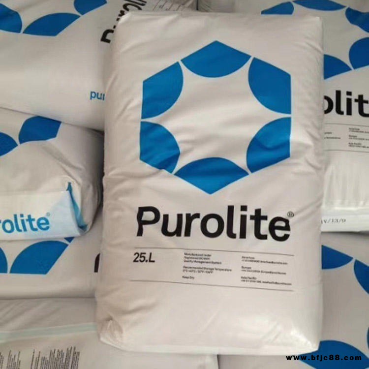 現貨供應漂來特樹脂 陽離子樹脂 食品級軟化水樹脂 水豫環保軟化水樹脂