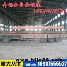 臨氫2.25Cr1Mo0.25V-HIC容器鋼板 中厚耐腐蝕抗氫鋼板