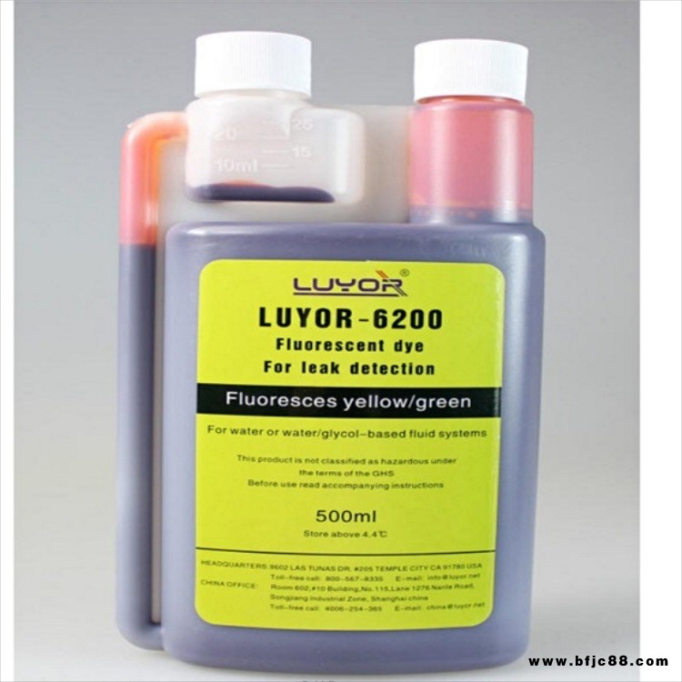 熒光查漏劑 水基檢漏劑 示蹤劑 熒光檢漏 LUYOR-6200-00500 路陽