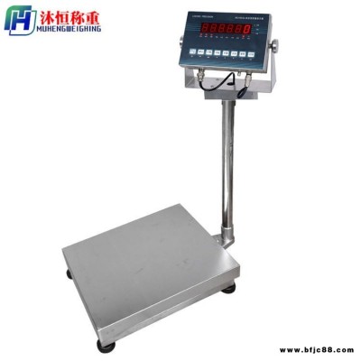 沐恒防爆電子秤供應(yīng) 100kg本安型防爆電子臺秤 調(diào)油漆防爆天平