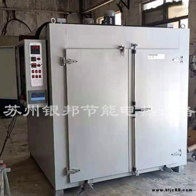 金屬鋼鐵材料去應力烘箱 電鍍金屬件除氫烘箱 標準螺絲除氫爐