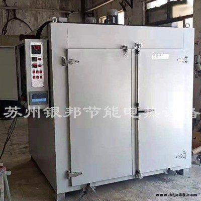 銀邦電熱300℃電鍍除氫烘箱帶溫度記錄儀 高溫合金零件驅氫脆專用烤箱