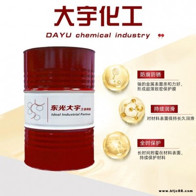 微乳化切削液車床冷卻液水溶性金屬供應水基切削液 加工中心合成水溶性切削液鋁材切削液批發(fā)