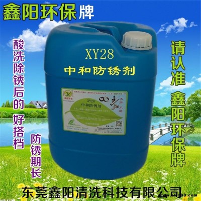 常州水基水溶性防銹劑碳鋼防銹劑廠家直銷鑄鐵水性防銹劑環(huán)保