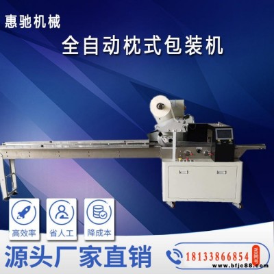 惠馳質(zhì)量可靠  油漆滾筒刷自動包裝機  水管轉(zhuǎn)接頭自動套袋機  自行車零部件封口機  單車鏈條自動打包機