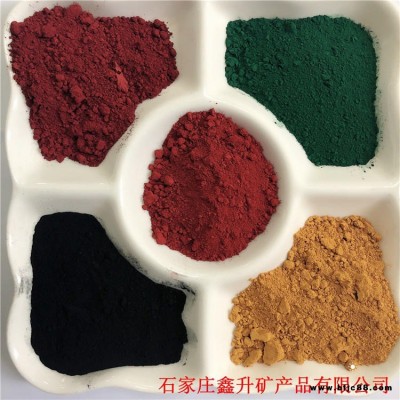 鑫升供應大量水泥磚用氧化鐵紅 透水磚用氧化鐵顏料 塑料油漆用優質氧化鐵紅顏料