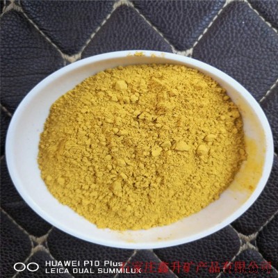 供應190色相氧化鐵黃 彩色水泥磚用氧化鐵棕 塑料油漆用優質氧化鐵紅顏料