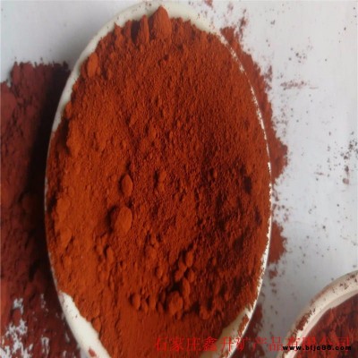 供應大量氧化鐵紅 仿古磚用用氧化鐵紅顏料 塑料油漆用優質氧化鐵紅顏料
