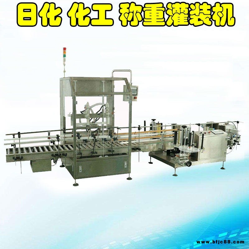 明江MJ564689桶裝20L日化化工桶大桶液體電子稱重式灌裝機油漆大桶潤滑油全自動稱重大桶灌裝機