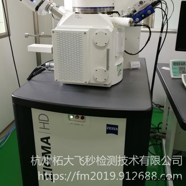 飛秒檢測 樹脂牌號鑒定 樹脂替換 樹脂物性測試 牌號測試